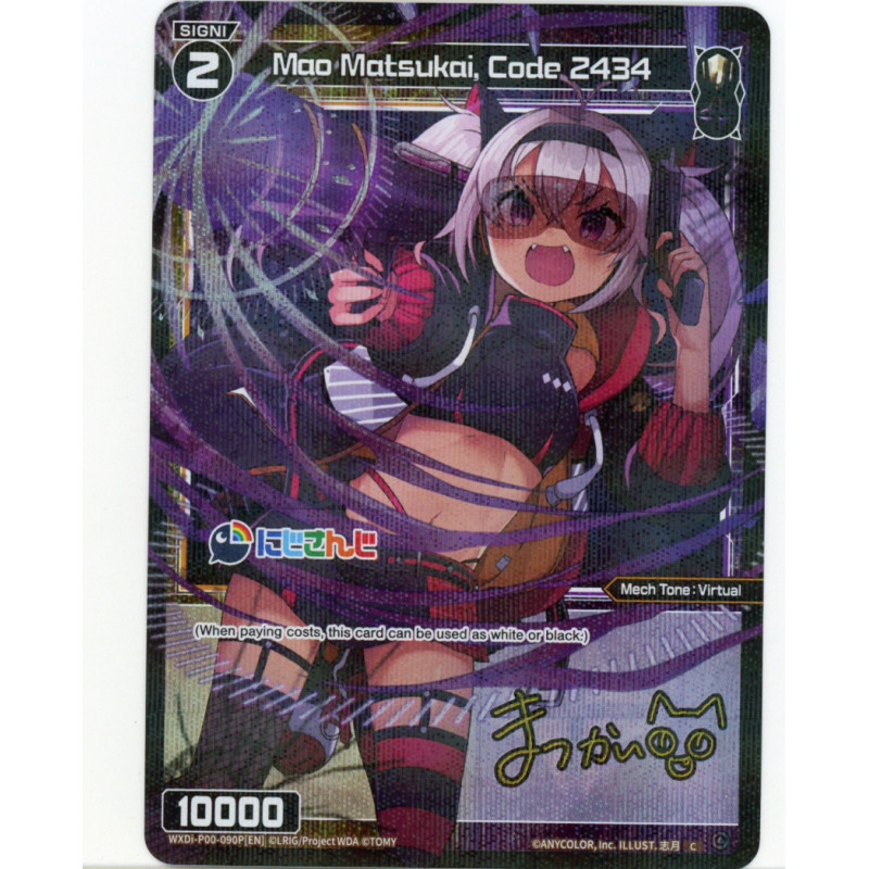 Vanguard_TCG_card_WXDI-P00-090P[EN]_P-C_Mao_Matsukai_Code_2434_INTERLUDE_DIVA
