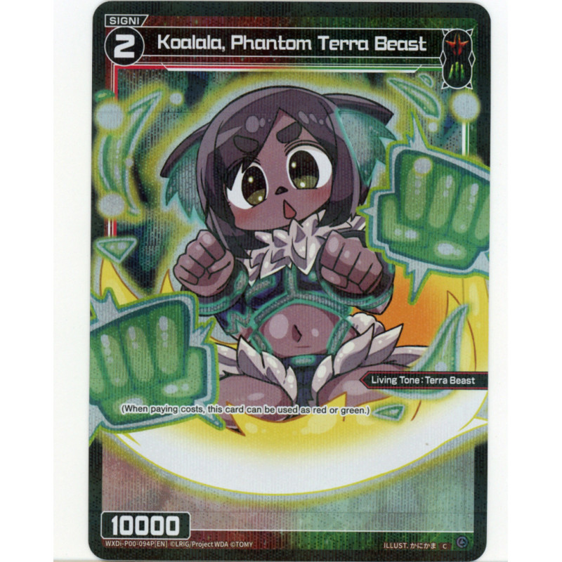 Vanguard_TCG_card_WXDI-P00-094P[EN]_P-C_Koalala_Phantom_Terra_Beast_INTERLUDE_DIVA