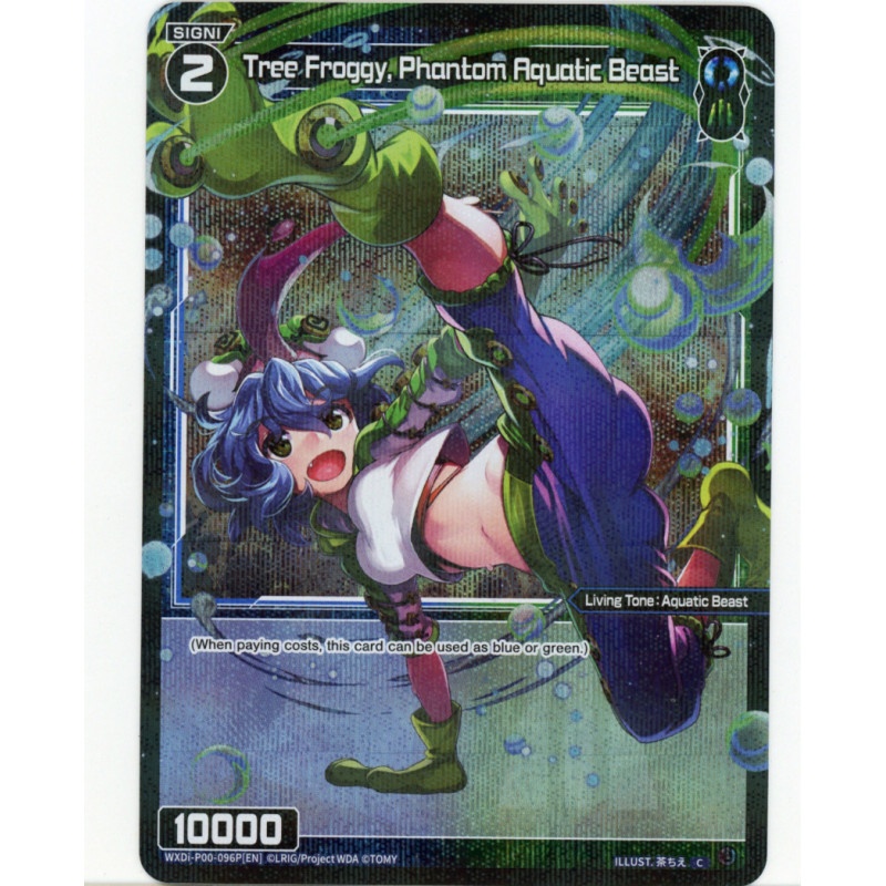 Vanguard_TCG_card_WXDI-P00-096P[EN]_P-C_Tree_Froggy_Phantom_Aquatic_Beast_INTERLUDE_DIVA
