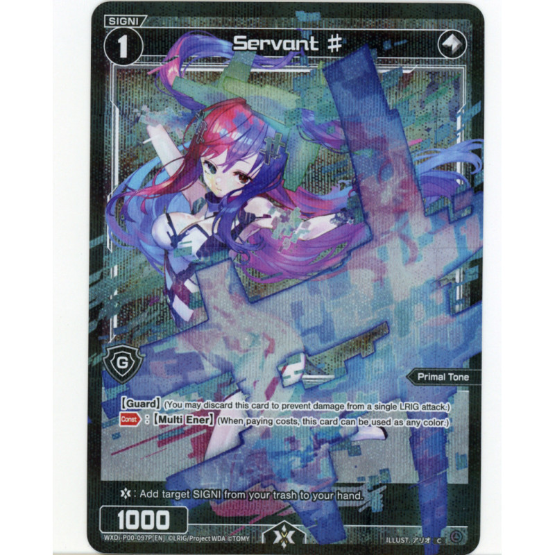 Vanguard_TCG_card_WXDI-P00-097P[EN]_P-C_Servant_♯_INTERLUDE_DIVA