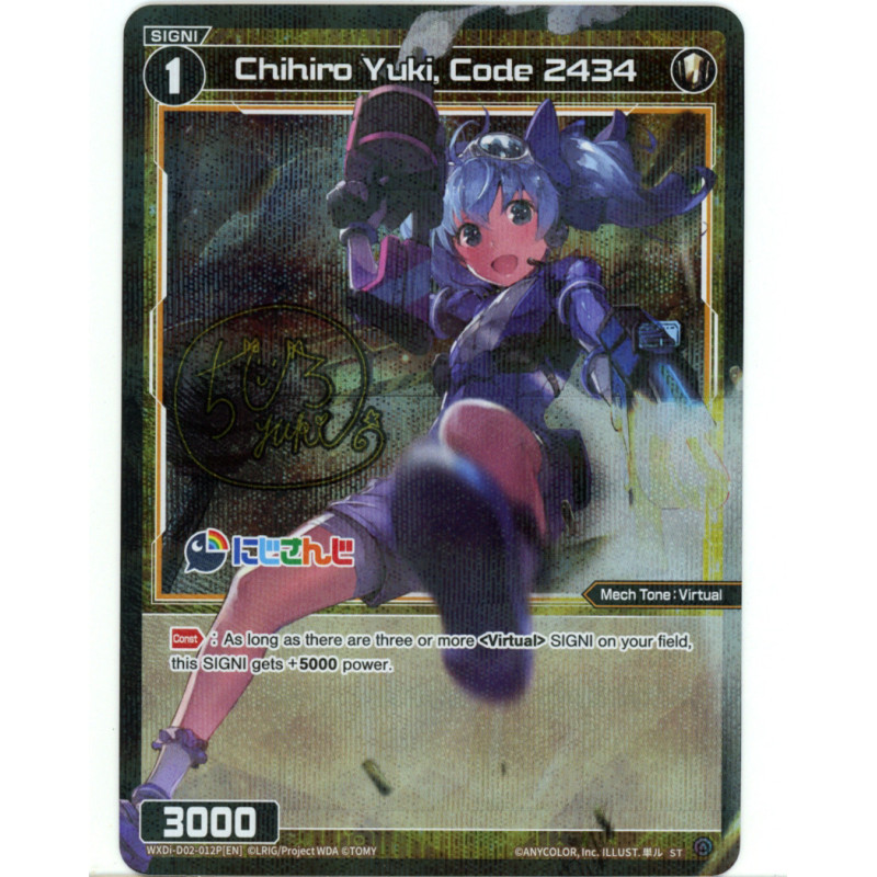 Vanguard_TCG_card_WXDi-D02-012P[EN]_P-ST_Chihiro_Yuki_Code_2434_INTERLUDE_DIVA