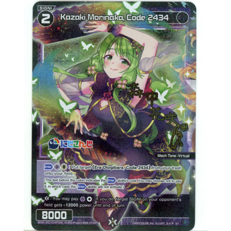 Vanguard_TCG_card_WXDi-D02-014P[EN]_P-ST_Kazaki_Morinaka_Code_2434_INTERLUDE_DIVA