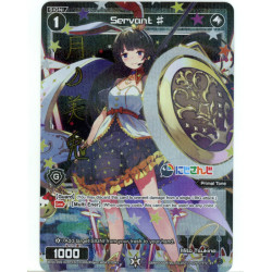Vanguard_TCG_card_WXDi-D02-020P[EN]_P-ST_Servant_♯_INTERLUDE_DIVA
