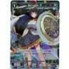 Vanguard_TCG_card_WXDi-D02-020P[EN]_P-ST_Servant_♯_INTERLUDE_DIVA