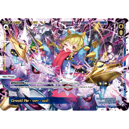 Vanguard_TCG_card_WXDI-P01-003[EN]_PI_Great_Re_-_ver_-_sal_INTERLUDE_DIVA