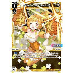 Vanguard_TCG_card_WXDI-P01-009[EN]_L_Akino*Thumbs_Up_INTERLUDE_DIVA