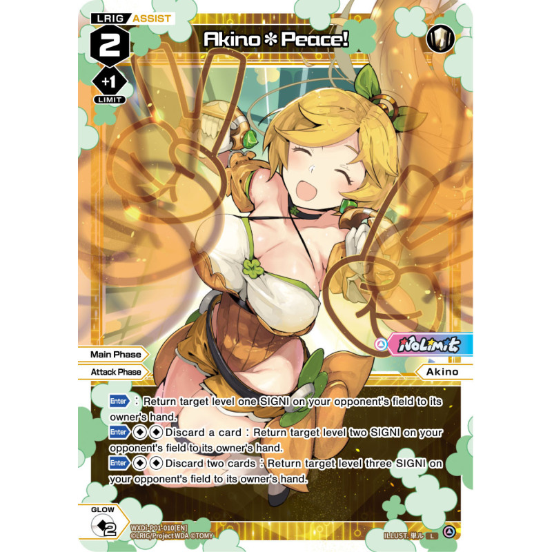 Vanguard_TCG_card_WXDI-P01-010[EN]_L_Akino*Peace_INTERLUDE_DIVA