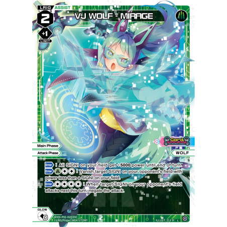 Vanguard_TCG_card_WXDI-P01-020[EN]_L_VJ_WOLF_-_MIRAGE_INTERLUDE_DIVA