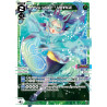 Vanguard_TCG_card_WXDI-P01-020[EN]_L_VJ_WOLF_-_MIRAGE_INTERLUDE_DIVA