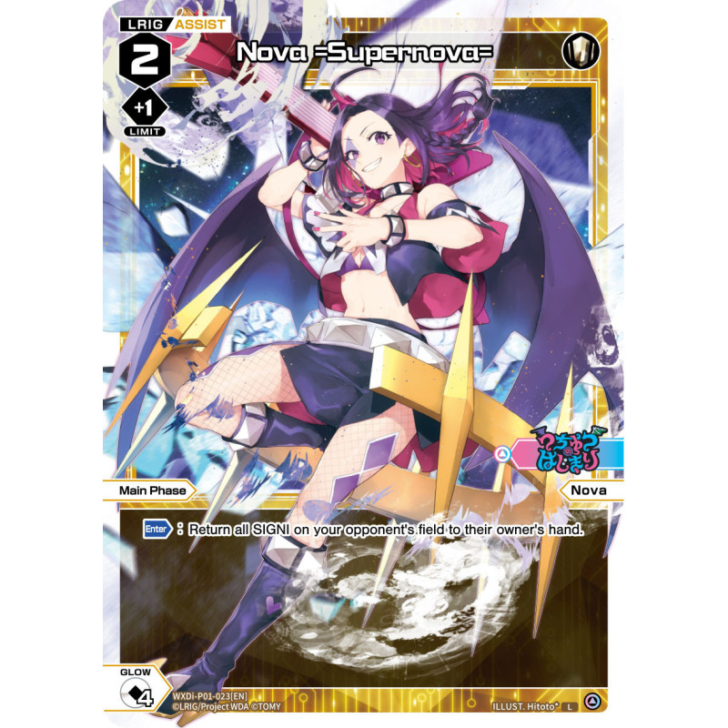 Vanguard_TCG_card_WXDI-P01-023[EN]_L_Nova_Supernova_INTERLUDE_DIVA