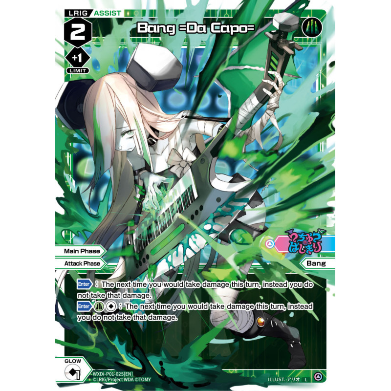 Vanguard_TCG_card_WXDI-P01-025[EN]_L_Bang_Da_Capo_INTERLUDE_DIVA