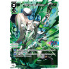 Vanguard_TCG_card_WXDI-P01-025[EN]_L_Bang_Da_Capo_INTERLUDE_DIVA