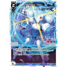 Vanguard_TCG_card_WXDI-P01-029[EN]_L_Madoka_Clap_INTERLUDE_DIVA