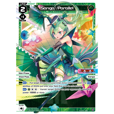 Vanguard_TCG_card_WXDI-P01-032[EN]_L_Sanga_Parallel_INTERLUDE_DIVA