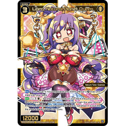 Vanguard_TCG_card_WXDI-P01-034[EN]_SR_Libra_Natural_Planet_Queen_INTERLUDE_DIVA