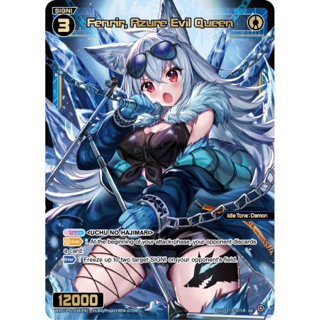 Vanguard_TCG_card_WXDI-P01-038[EN]_SR_Fenrir_Azure_Evil_Queen_INTERLUDE_DIVA