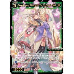Vanguard_TCG_card_WXDI-P01-042[EN]_SR_Osagitsune_Phantom_Terra_Beast_God_INTERLUDE_DIVA