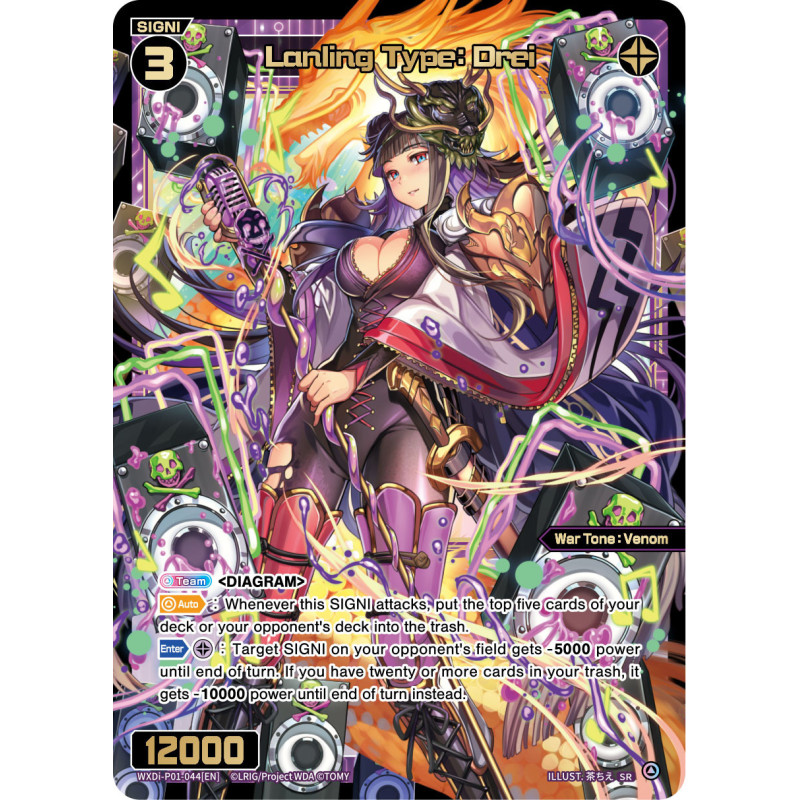 Vanguard_TCG_card_WXDI-P01-044[EN]_SR_Lanling_Type_Drei_INTERLUDE_DIVA