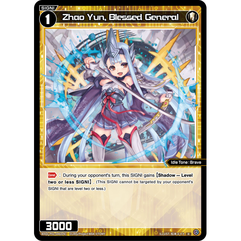 Vanguard_TCG_card_WXDI-P01-046[EN]_R_Zhao_Yun_Blessed_General_INTERLUDE_DIVA