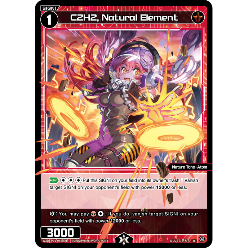 Vanguard_TCG_card_WXDI-P01-056[EN]_R_C2H2_Natural_Element_INTERLUDE_DIVA