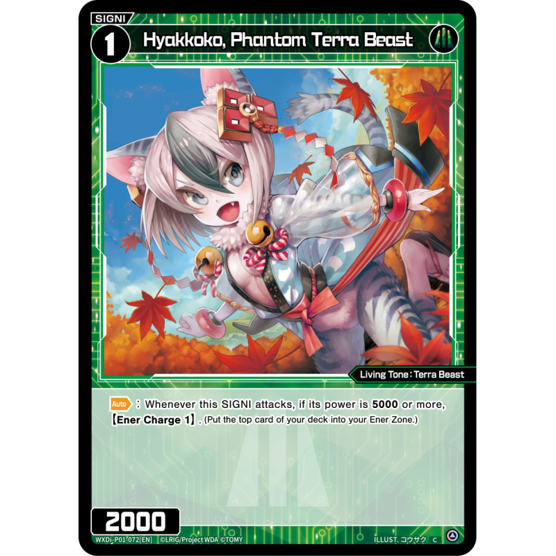 Vanguard_TCG_card_WXDI-P01-072[EN]_C_Hyakkoko_Phantom_Terra_Beast_INTERLUDE_DIVA