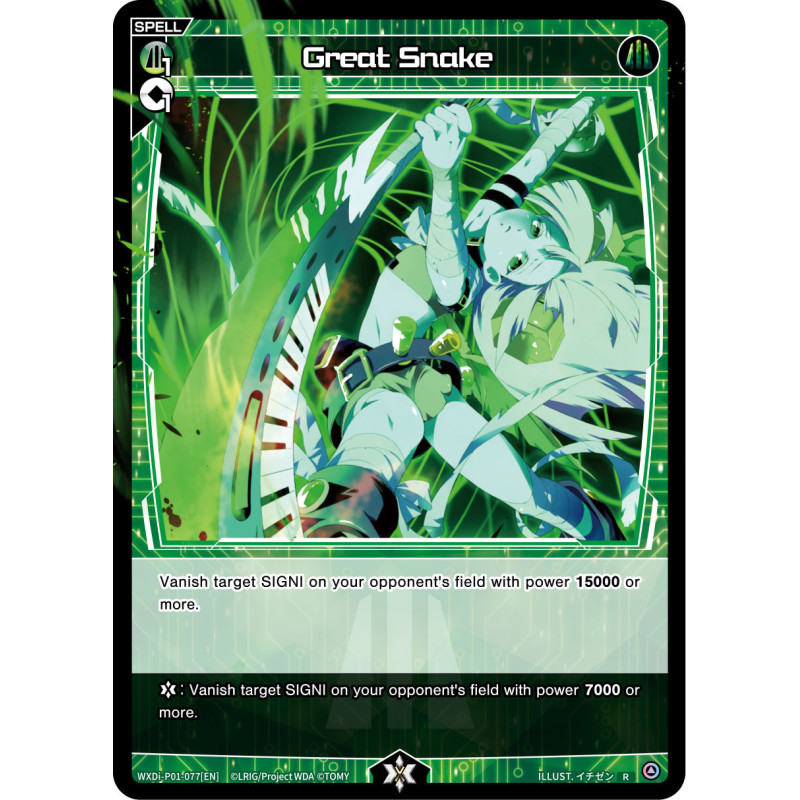 Vanguard_TCG_card_WXDI-P01-077[EN]_R_Great_Snake_INTERLUDE_DIVA