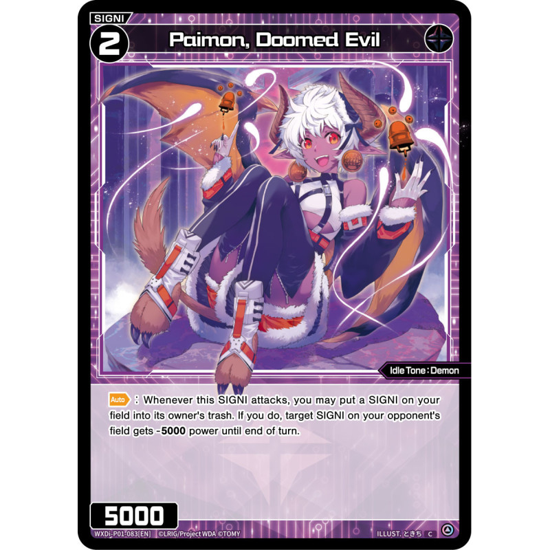 Vanguard_TCG_card_WXDI-P01-083[EN]_C_Paimon_Doomed_Evil_INTERLUDE_DIVA