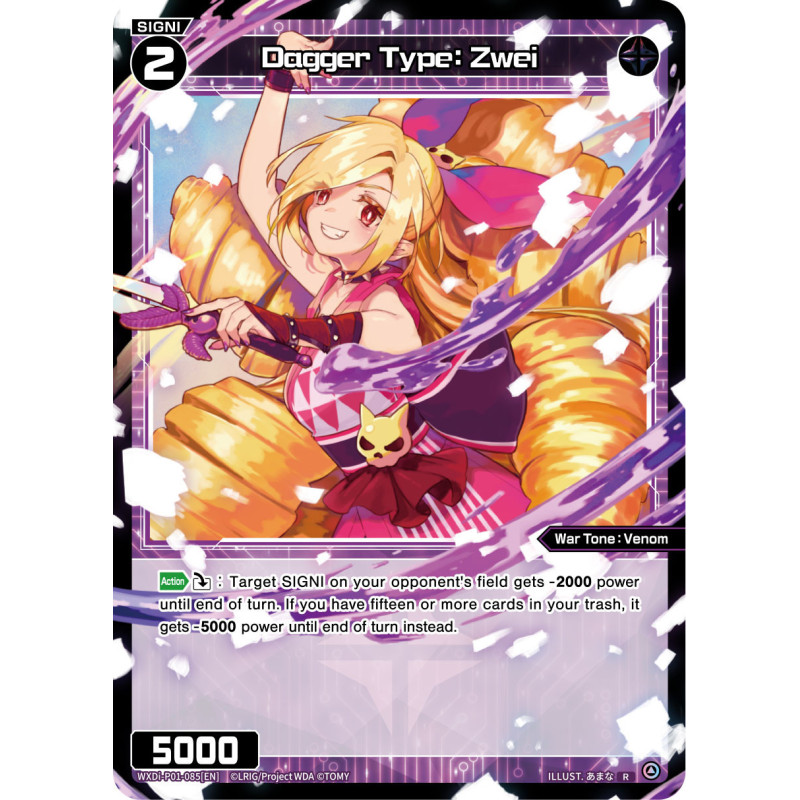 Vanguard_TCG_card_WXDI-P01-085[EN]_R_Dagger_Type_Zwei_INTERLUDE_DIVA