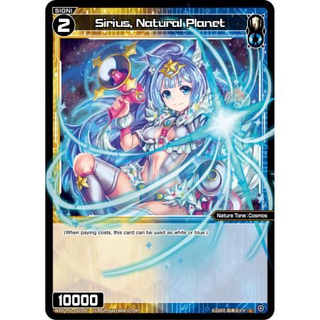 Vanguard_TCG_card_WXDI-P01-092[EN]_C_Sirius_Natural_Planet_INTERLUDE_DIVA