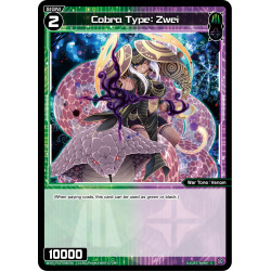 Vanguard_TCG_card_WXDI-P01-098[EN]_C_Cobra_Type_Zwei_INTERLUDE_DIVA