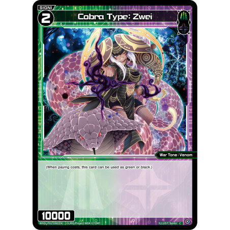 Vanguard_TCG_card_WXDI-P01-098[EN]_C_Cobra_Type_Zwei_INTERLUDE_DIVA