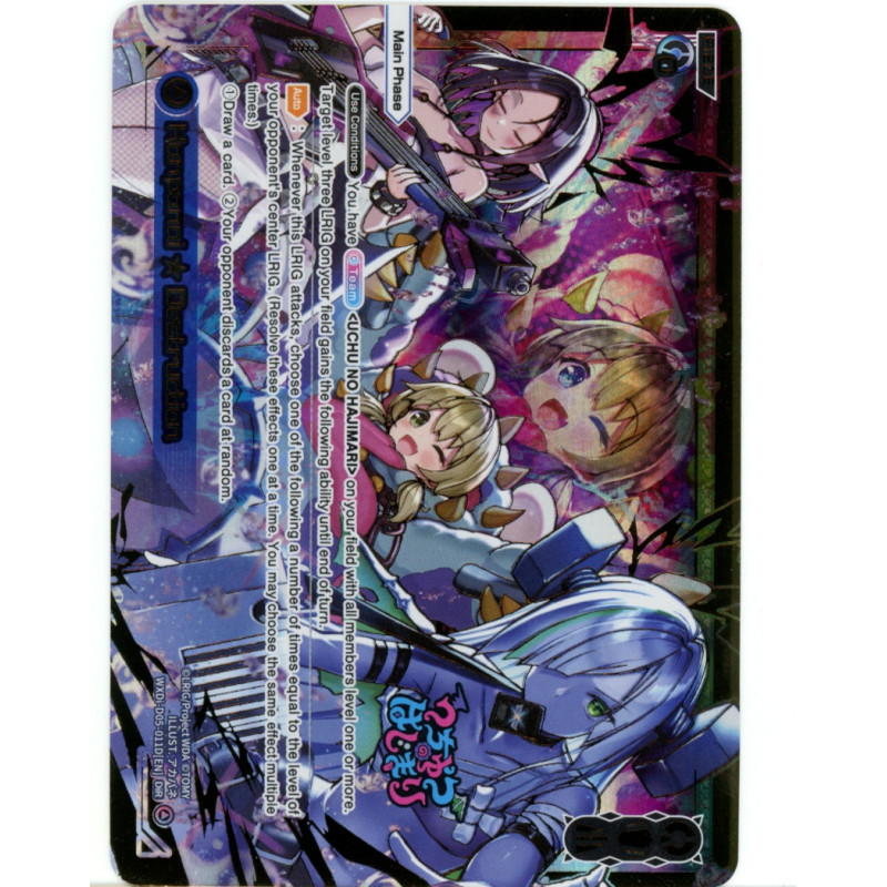 Vanguard_TCG_card_WXDI-D05-011D[EN]_D_-_ST_Hanpanai_?_Destruction_INTERLUDE_DIVA