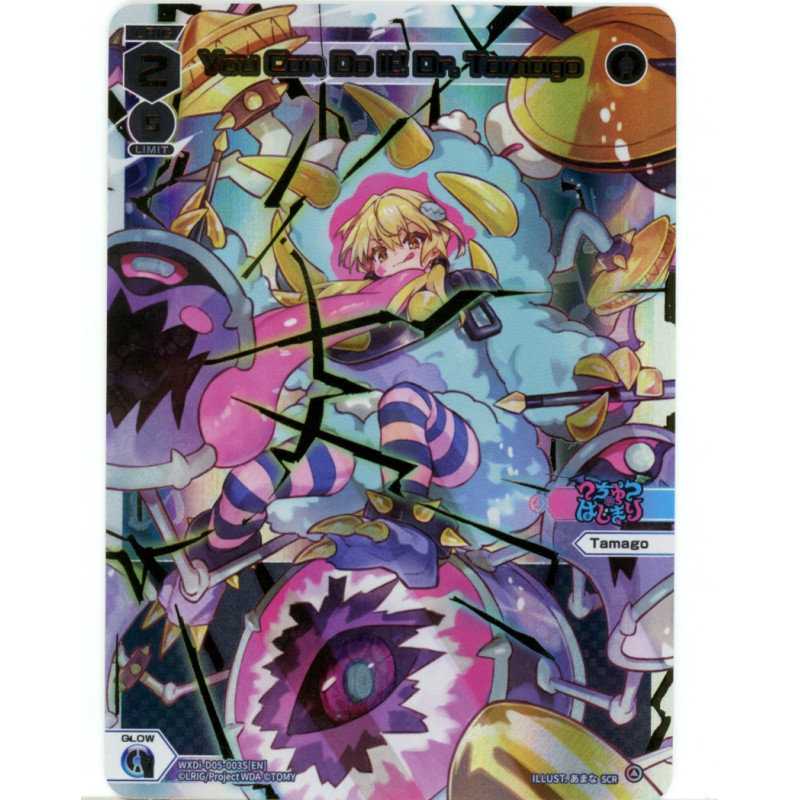 Vanguard_TCG_card_WXDI-D05-003S[EN]_S_-_ST_You_Can_Do_It_Dr._Tamago_INTERLUDE_DIVA
