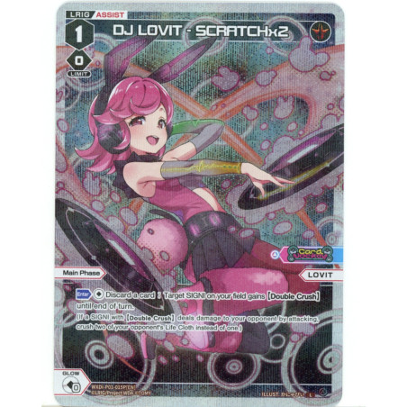 Vanguard_TCG_card_WXDI-P01-015P[EN]_P_-_L_DJ_LOVIT_-_SCRATCHx2_INTERLUDE_DIVA