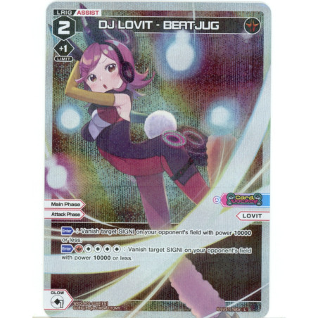 Vanguard_TCG_card_WXDI-P01-016P[EN]_P_-_L_DJ_LOVIT_-_BEATJUG_INTERLUDE_DIVA