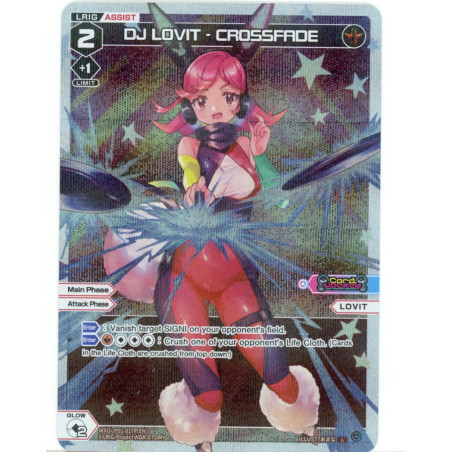 Vanguard_TCG_card_WXDI-P01-017P[EN]_P_-_L_DJ_LOVIT_-_CROSSFADE_INTERLUDE_DIVA