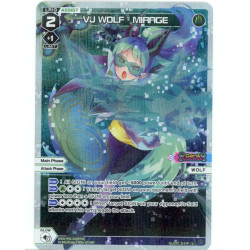 Vanguard_TCG_card_WXDI-P01-020P[EN]_P_-_L_VJ_WOLF_-_MIRAGE_INTERLUDE_DIVA