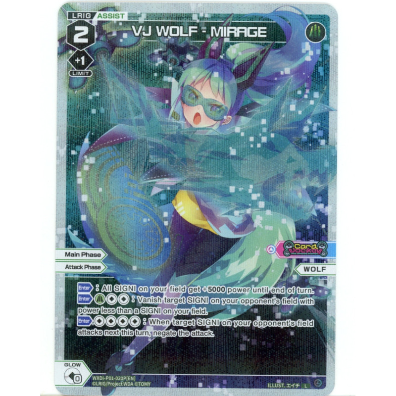 Vanguard_TCG_card_WXDI-P01-020P[EN]_P_-_L_VJ_WOLF_-_MIRAGE_INTERLUDE_DIVA