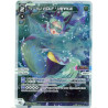 Vanguard_TCG_card_WXDI-P01-020P[EN]_P_-_L_VJ_WOLF_-_MIRAGE_INTERLUDE_DIVA