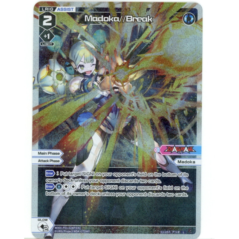 Vanguard_TCG_card_WXDI-P01-028P[EN]_P_-_L_Madoka_Break_INTERLUDE_DIVA