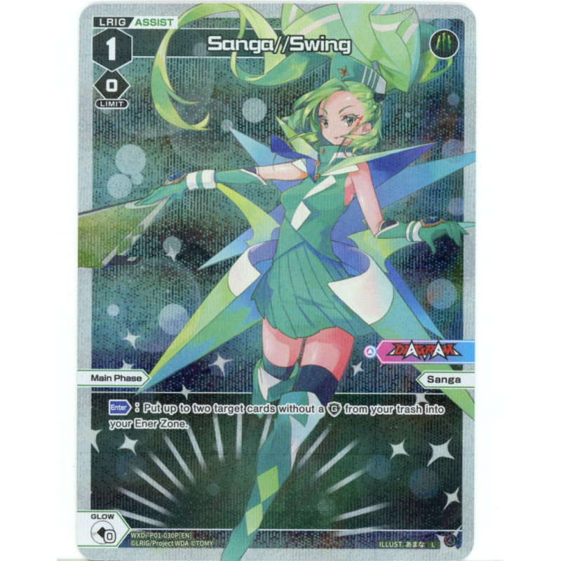 Vanguard_TCG_card_WXDI-P01-030P[EN]_P_-_L_Sanga_Swing_INTERLUDE_DIVA