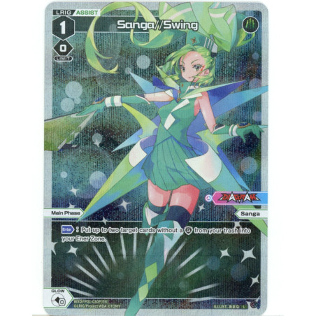 Vanguard_TCG_card_WXDI-P01-030P[EN]_P_-_L_Sanga_Swing_INTERLUDE_DIVA