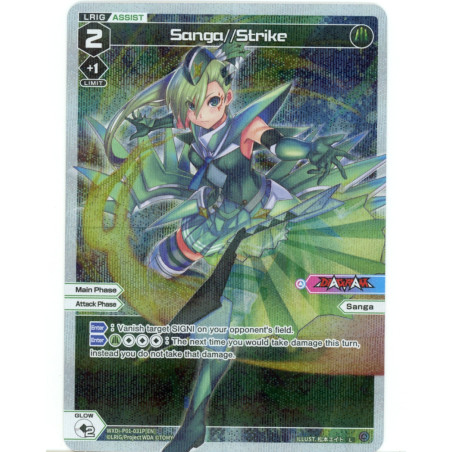Vanguard_TCG_card_WXDI-P01-031P[EN]_P_-_L_Sanga_Strike_INTERLUDE_DIVA