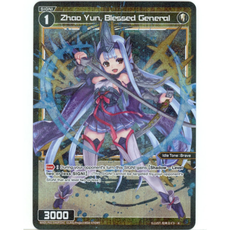 Vanguard_TCG_card_WXDI-P01-046P[EN]_P_-_R_Zhao_Yun_Blessed_General_INTERLUDE_DIVA