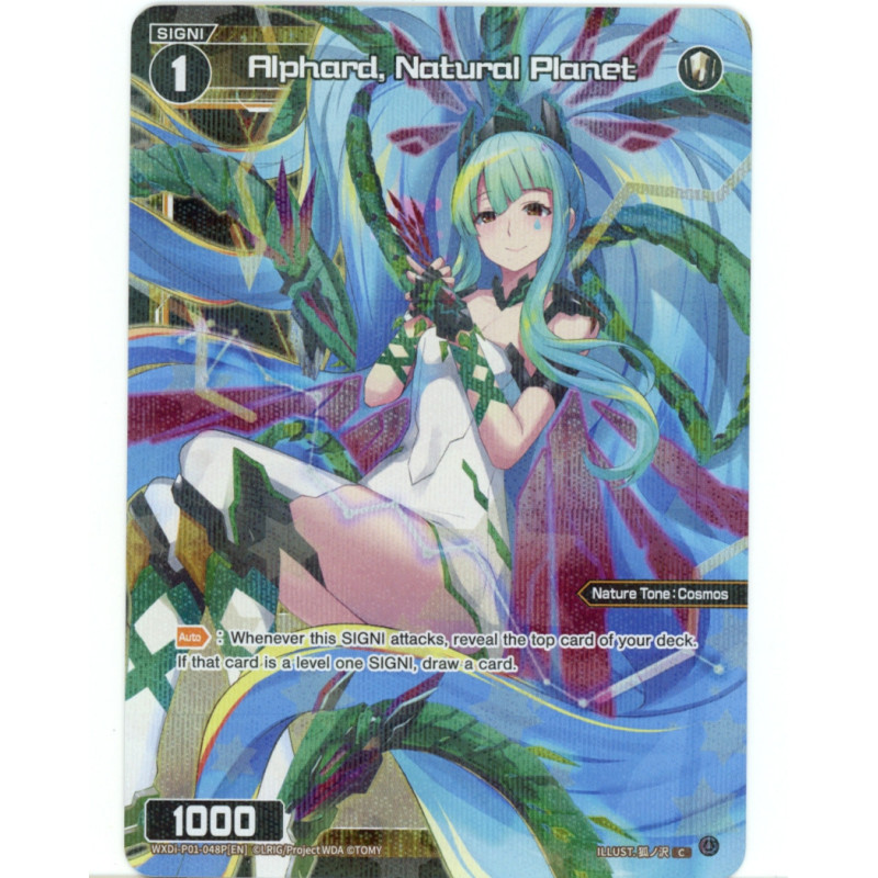 Vanguard_TCG_card_WXDI-P01-048P[EN]_P_-_C_Alphard_Natural_Planet_INTERLUDE_DIVA