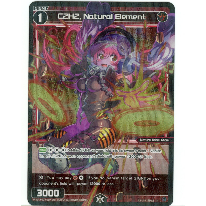 Vanguard_TCG_card_WXDI-P01-056P[EN]_P_-_R_C2H2_Natural_Element_INTERLUDE_DIVA