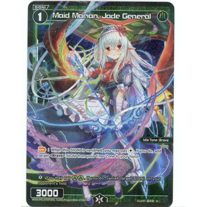 Vanguard_TCG_card_WXDI-P01-070P[EN]_P_-_R_Maid_Marian_Jade_General_INTERLUDE_DIVA