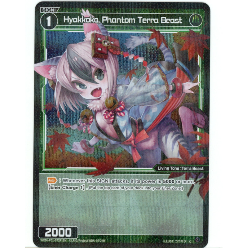 Vanguard_TCG_card_WXDI-P01-072P[EN]_P_-_C_Hyakkoko_Phantom_Terra_Beast_INTERLUDE_DIVA