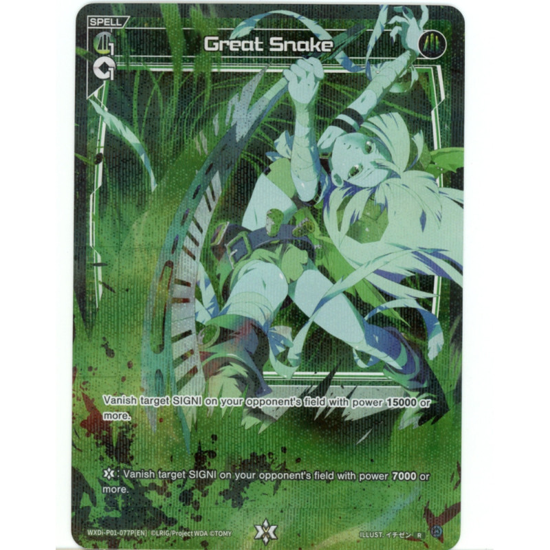 Vanguard_TCG_card_WXDI-P01-077P[EN]_P_-_R_Great_Snake_INTERLUDE_DIVA