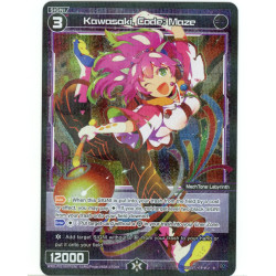 Vanguard_TCG_card_WXDI-P01-087P[EN]_P_-_R_Kawasaki_Code_Maze_INTERLUDE_DIVA